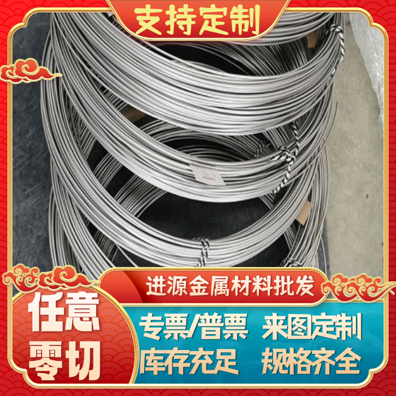 7075t6航空铝板2024实心铝棒2a12t4铝合金厚板6061铝型材ly12定制 - 图2