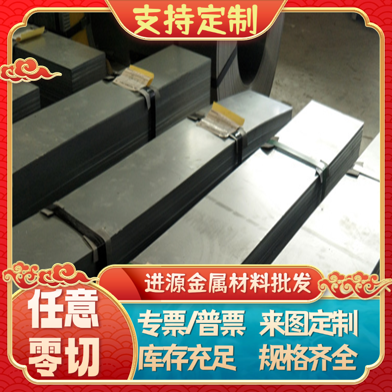 8407圆棒5CrNiMo 5CrMnMo SkS3 42CrMo模具钢板 GCr15钢板9CrWMn - 图2