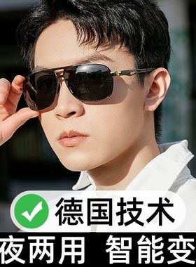 变色眼镜偏光墨镜男士日夜两用夜视司机开车钓鱼专用太阳镜男方形