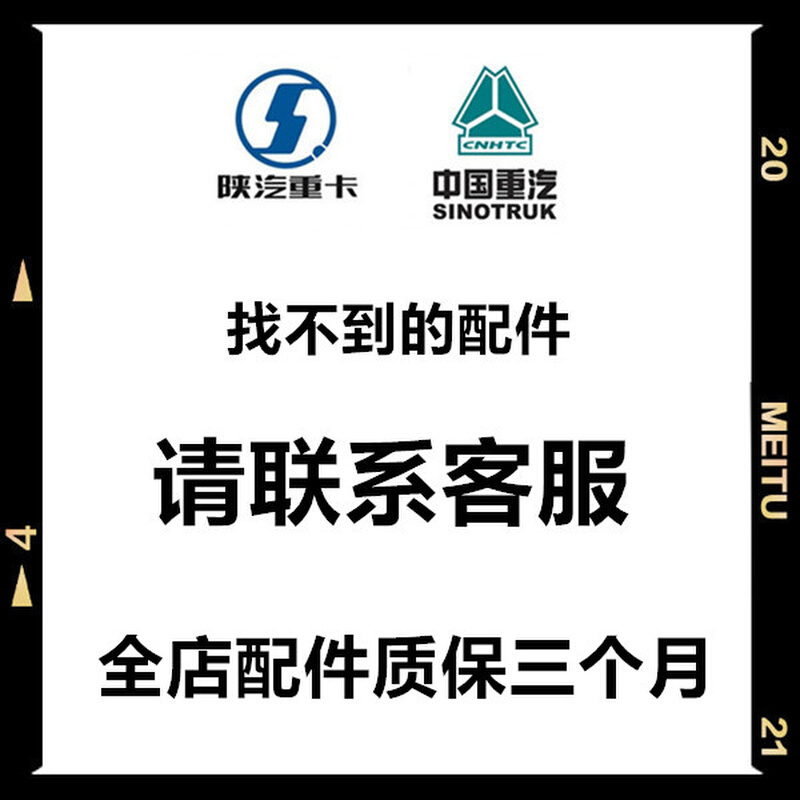 适用于重汽点火线圈曼天然气发动机MT13天燃气胶套橡胶护套新款-图0