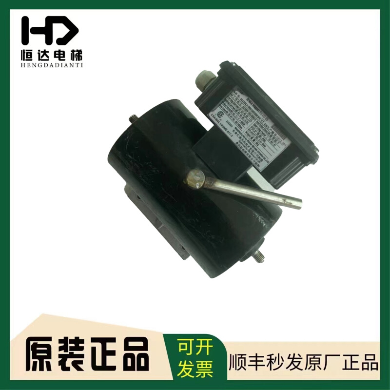 奥的斯扶梯抱闸制动器DAA234J1-600/GSD100K3FS/DAA26800BE1 原装 - 图0