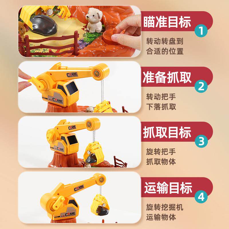 图4