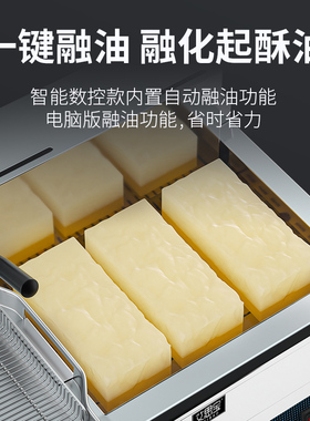 油炸锅商用电炸炉40l大功率容量