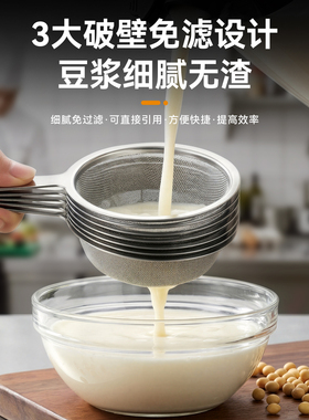 方厨免过滤无渣豆浆机
