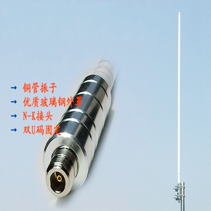 806-960MHz 6dbi-14dbi 室外全向玻璃钢天线 GSM/CDMA/LORA用海上船用360度824-960MHz物联网GPS测量接收发射 - 图0