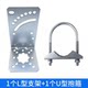 Shenglutong antenna clamp pole bracket L-shaped U-shaped