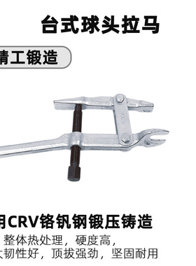 天达新工多用汽修机械维修轴承拉马拉拔器台式球头拉马厂家供应