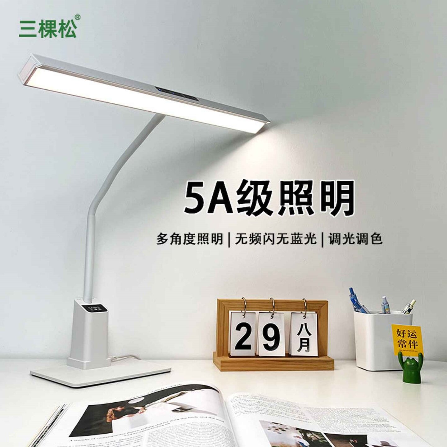 图5