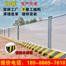 Steel structure enclosed block A1 Fabricated Construction Baffled Municipal Road Construction Anticollision Fence Detachable