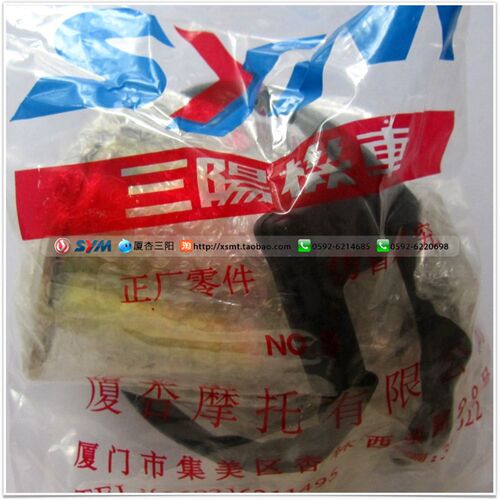 SYM 厦杏 三阳机车 JEpT4 Jet4 XS125T-19 启动 马达 启动 电机 - 图2