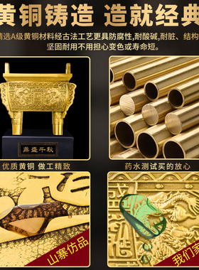 极速铜鼎摆件纯铜香m炉方鼎聚宝龙鼎公司前台鼎盛千秋办公室装饰
