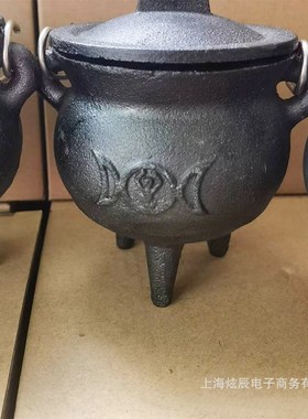 WICCA魔法燃烧锅小号五芒w星三相月女巫锅道具锅用品摆件装饰礼物