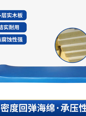 搓背床床面床垫板搓澡床海绵垫擦背床浴池澡R堂床面浴室床配件