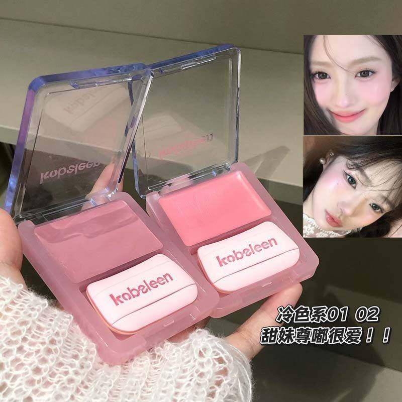 【自带粉扑】韩女水光腮红膏提亮膨胀色自然清透修容多用膏氛围感,淘宝优惠券,粉丝福利购,淘宝优惠卷