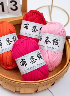 地毯手工编织diy布条线材料包