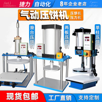 Hand Grab Cake Mooncake Making Tea Cake Machine Black Tea Puer Black Tea Fu Tripod White Tea Leaf Press Cake Pressure Tea Cake Machine