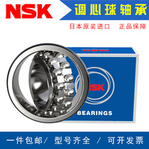Imported Adjusted Ball Bearing 1200 1200 1201 1201 1203 1203 1204 1205 1206 1207 K