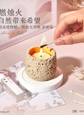 水泥杯香薰摆件礼盒高级感扩香晶石持久室内家用香氛摆件生日礼物