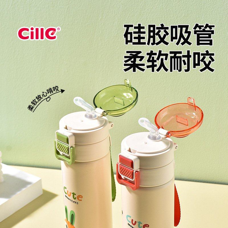 希乐保温杯男女学生316不锈钢儿童卡通吸管水杯上学专用便携水壶,淘宝优惠券,粉丝福利购,淘宝优惠卷