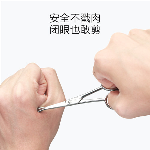 双立人耳鼻毛修理剪刀进口不锈钢圆头小剪刀男士鼻毛耳毛清理剪子 - 图2