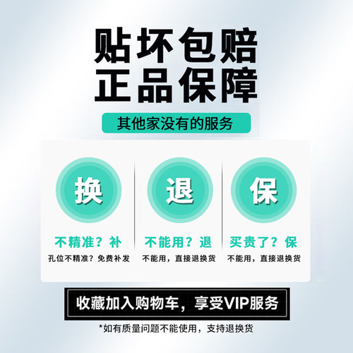 苹果Macbook Air电脑Pro保护膜Mac贴纸M5笔记本M4贴膜13寸机身14外壳膜15.6英寸保护套壳Neo全套不留胶新款 - 图1
