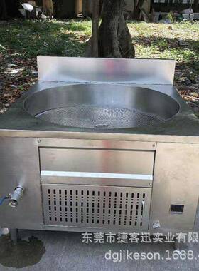 捷客迅商用油炸炉 内圆外方燃气油炸炉 商用油炸锅可人家搅拌器