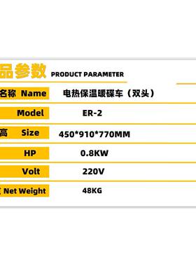 不锈钢双头电热控温暖碟机移动选菜车恒温商用麻辣烫连锁快餐新品