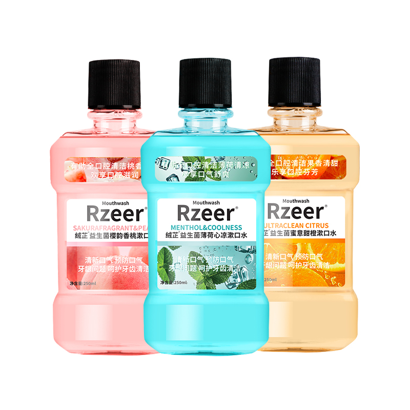 漱口水便携持久清新口臭克星益生菌涑口水护口腔男生专用清洁神器