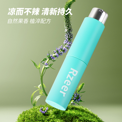 口喷口气清新喷雾接吻神器