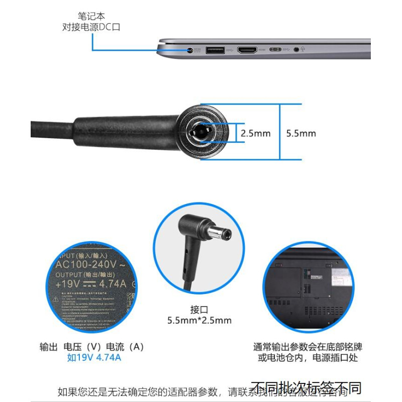 适用于华硕A52J A56C A85V A84S A42 N61J N82J笔记本电源适配器-图2