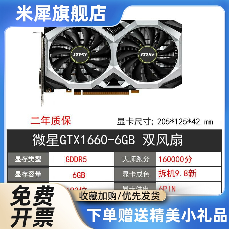 犀米 GTX1070 1080 1070TI 1080TI独立电脑游戏显卡 - 图2