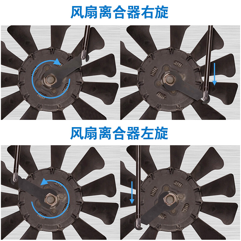 汽车风扇支挡扳手气动离合器耦合器专用工具通用风扇拆卸固定扳手