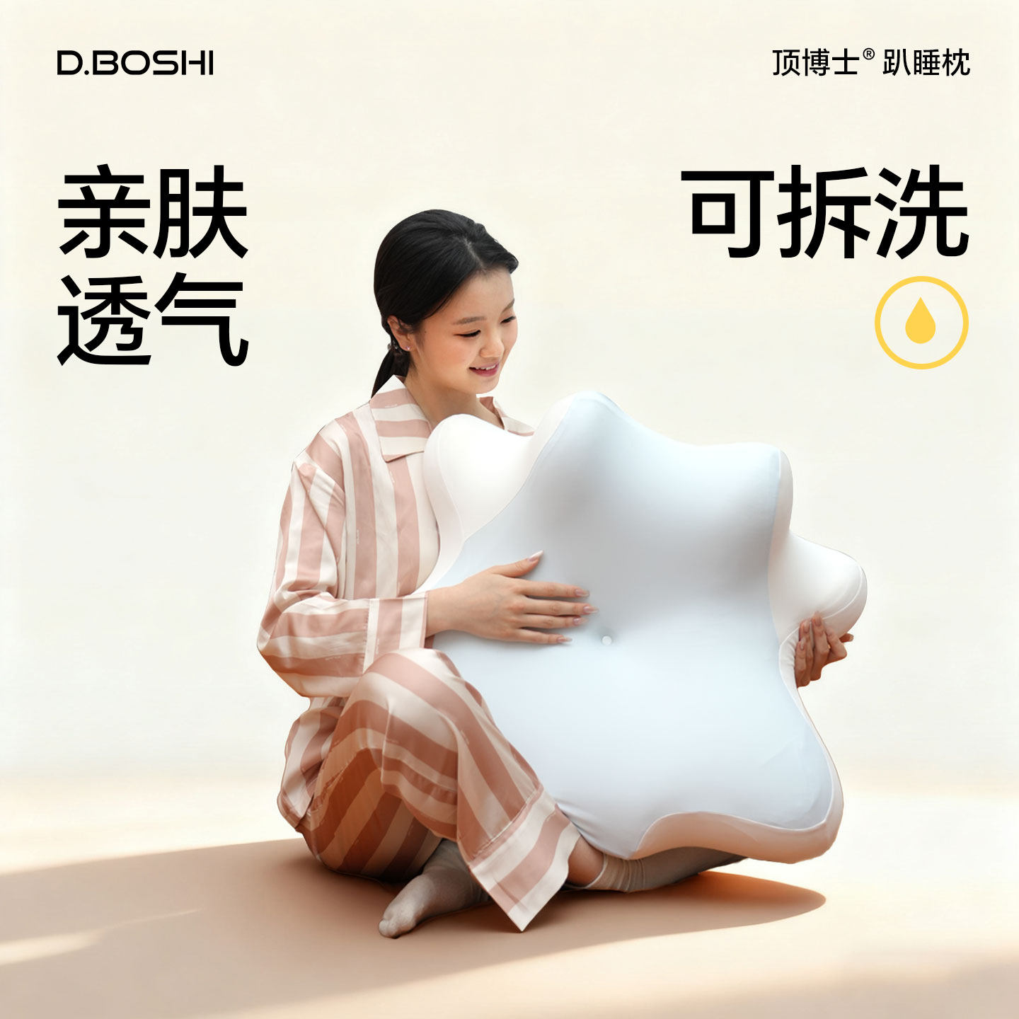 顶博士趴睡枕夜猫枕护颈枕玩手机枕护颈椎床头靠垫手机专用枕头,淘宝优惠券,粉丝福利购,淘宝优惠卷