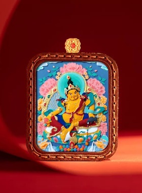 手绘唐卡黄财吊坠文殊绿度母药师藏式扎基拉姆五爷唐卡擦擦唐卡