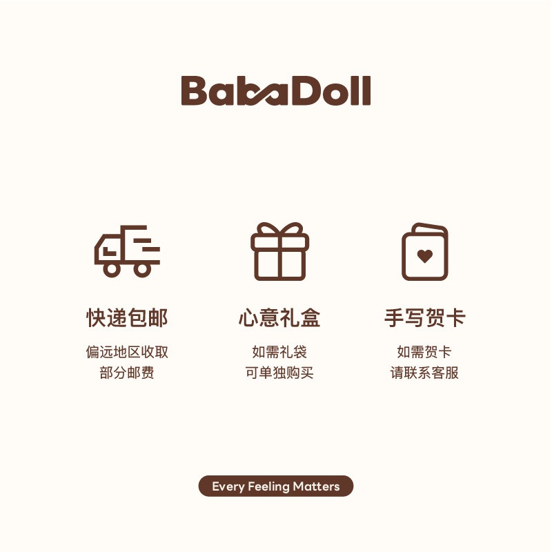 BABADOLL Bang Bang Rabbit Big Pendant Doll Sports Bag Pink Doll Plush Gift Keychain Chinese Valentine's Day