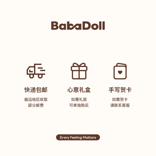 BABADOLL不外象玩偶毛绒玩偶安抚陪伴玩具可爱生日礼物 - 图3