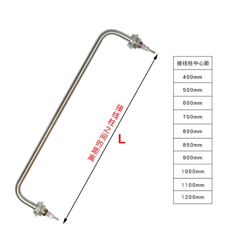 快餐车保温台售饭台加热管枪型发热管棒保温箱不锈钢电热管 220V - 图2