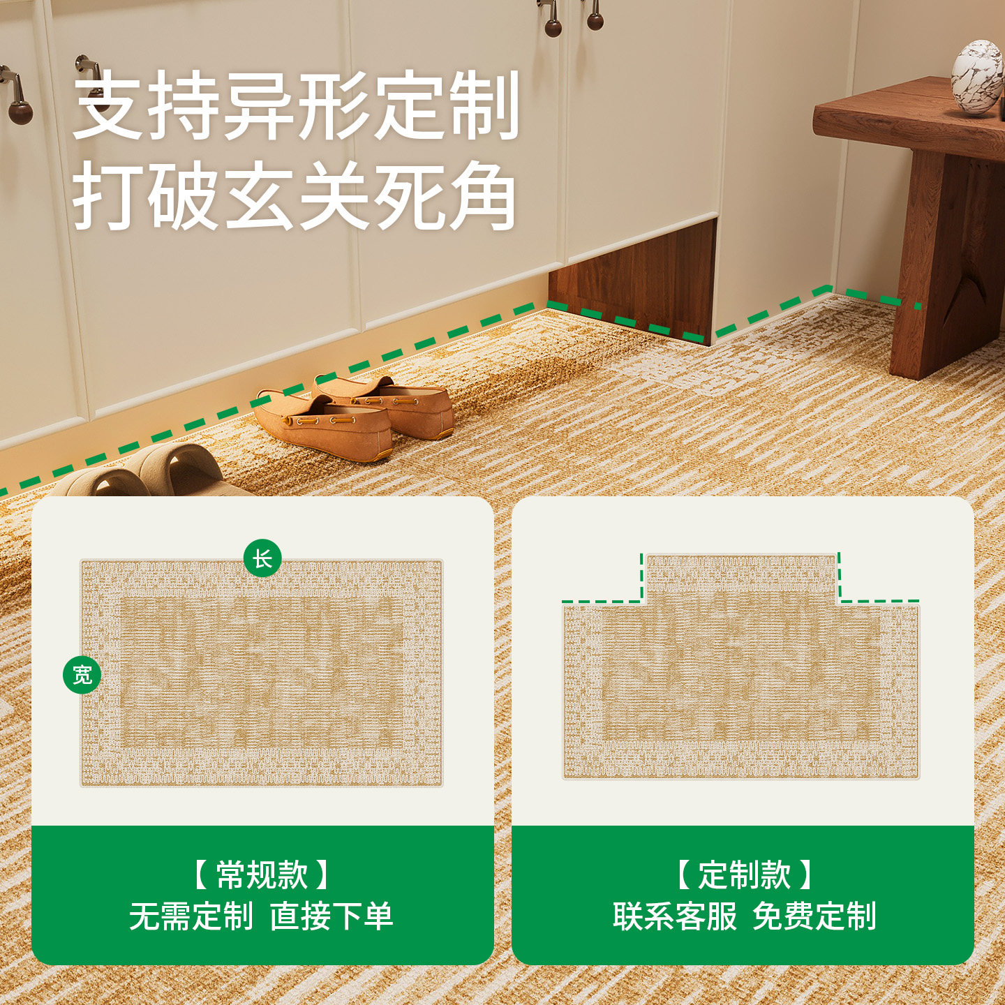 ComiComi2026新款进入户门地垫毯玄关专用门口脚垫耐磨可定制裁剪,淘宝优惠券,粉丝福利购,淘宝优惠卷