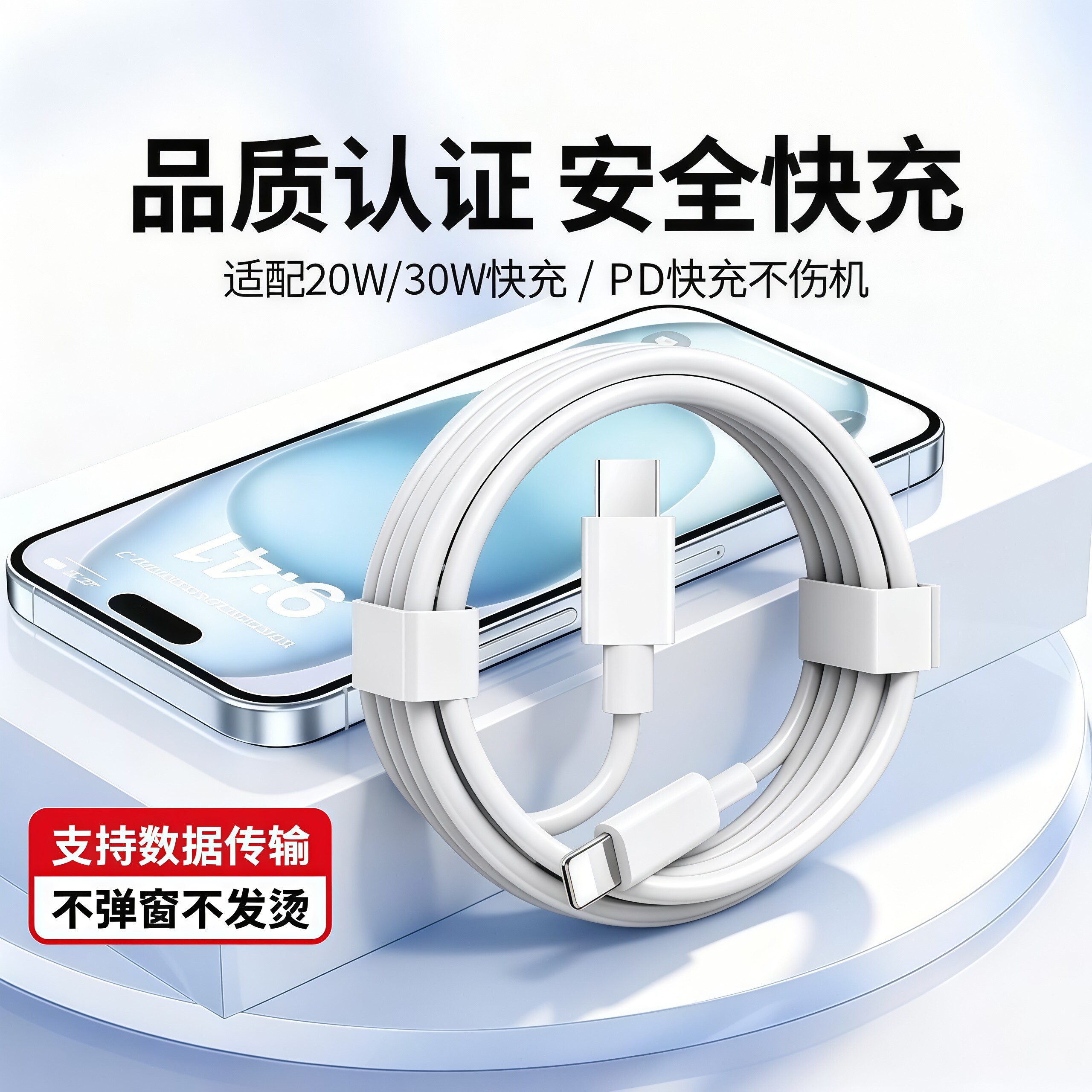 图 3