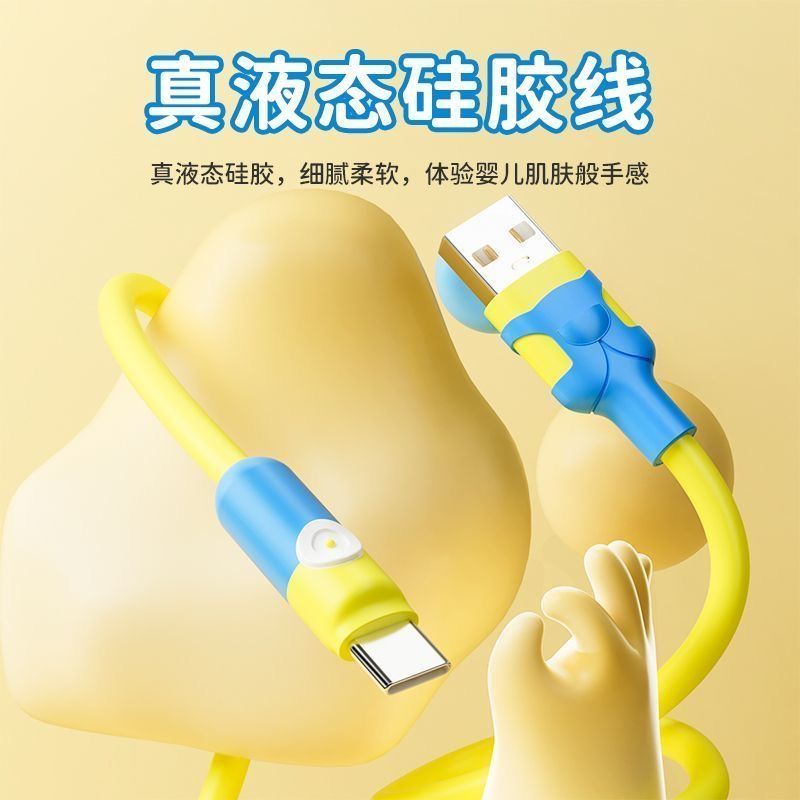120W超级快充Type-C手机数据线tpyec充电线佳敬渊适用华为mate60pro苹果PD接口充电安卓手机车载加粗快充线
