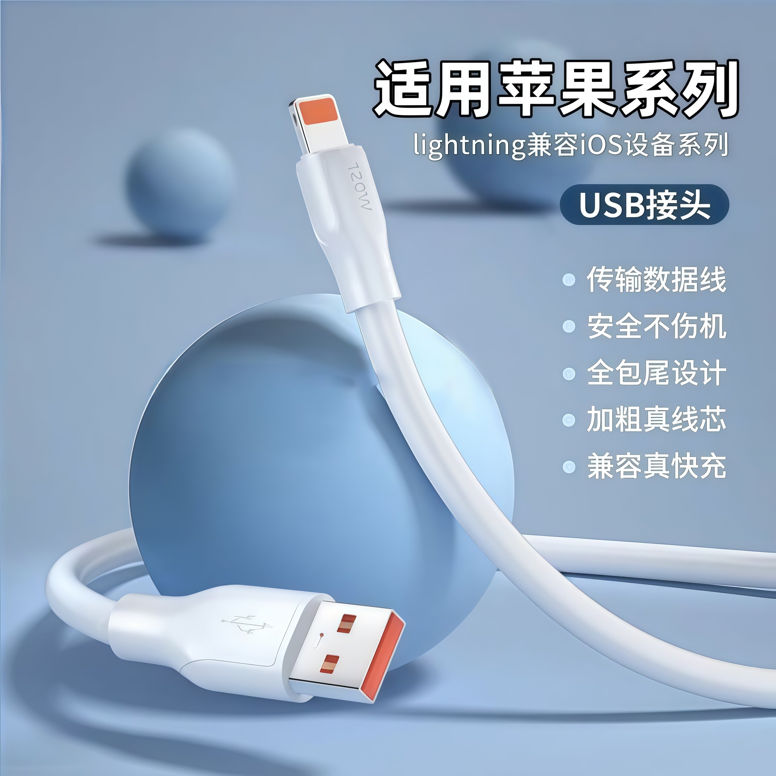 图 2