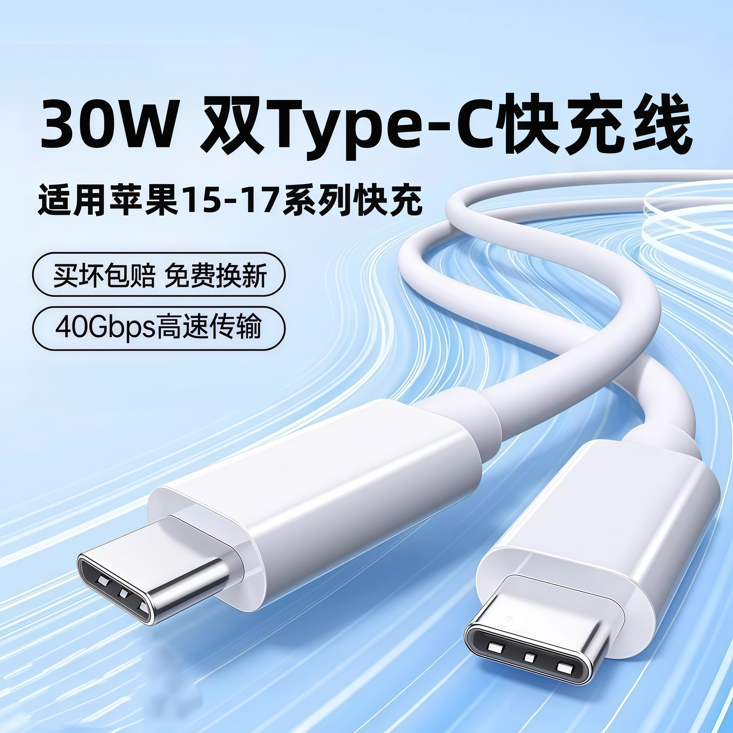 图 2