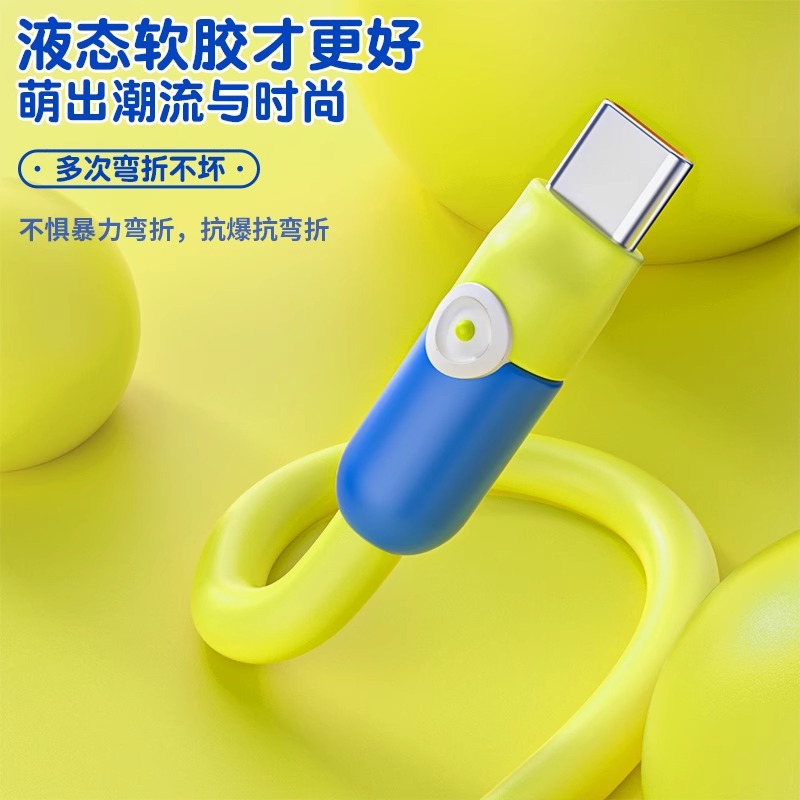120W超级快充Type-C手机数据线tpyec充电线佳敬渊适用华为mate60pro苹果PD接口充电安卓手机车载加粗快充线