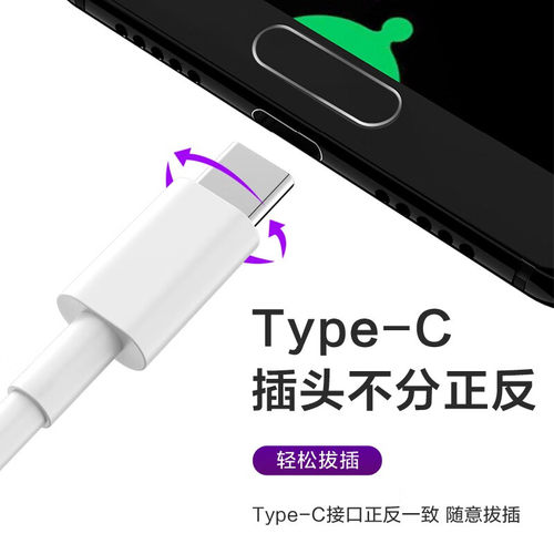 闪电快充安诗登适用华为充电器mate60pro/P40/30快充头适用荣耀70数据线nova7/8/9充电头套装手机充电线 - 图3