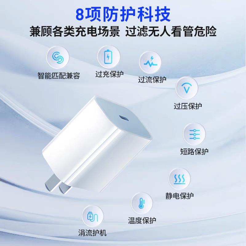 安诗登适用苹果8Plus充电器头30W插头iPhone8Plus快充PD数据线苹果8手机闪充专用套装