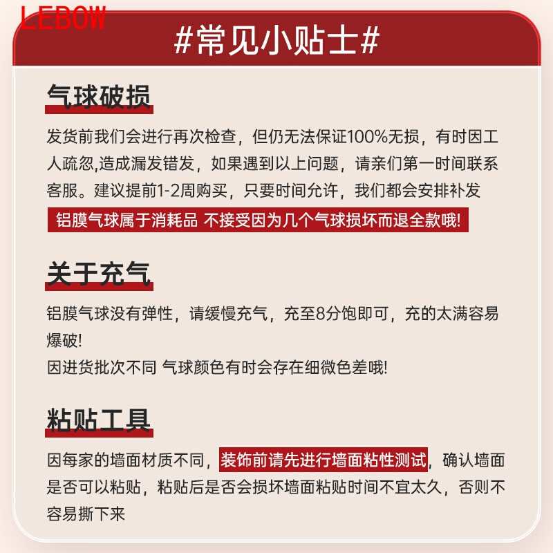 超大爱心气球订婚场景布置装饰结婚网红婚礼充气心形气模求婚拍照 - 图2