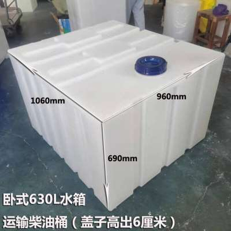 热卖车载柴油桶430L300升400L皮卡车运输塑料加厚油罐面包车卧式-图1