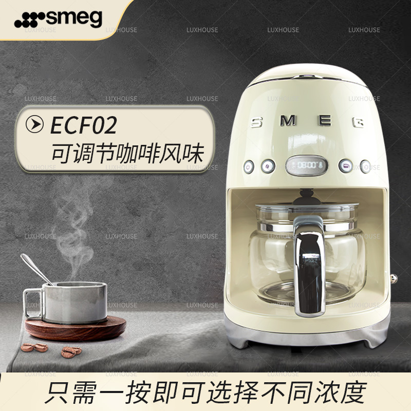 斯麦格SMEG滴露咖啡机家用咖啡壶泡茶两用进口复古美式DCF02 - 图3