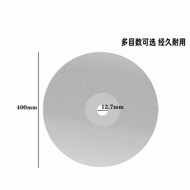 包邮400mm金刚石磨盘16寸角磨机陶瓷玻璃砂轮片玉石金刚砂磨片-图0