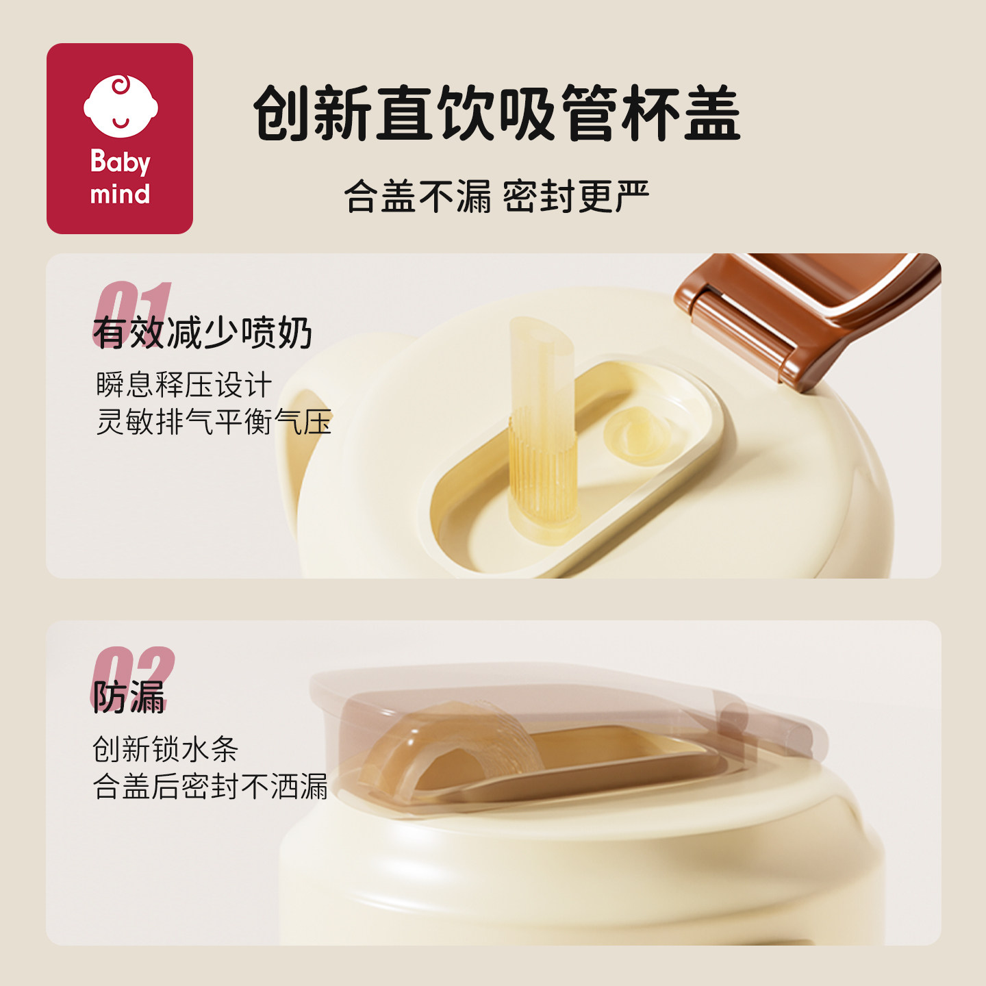 适配世喜奶瓶配件直饮吸管直通水杯盖宽口径通用手柄把学饮喝水杯,淘宝优惠券,粉丝福利购,淘宝优惠卷